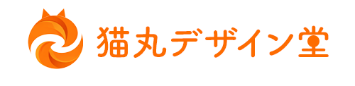 猫丸デザイン堂