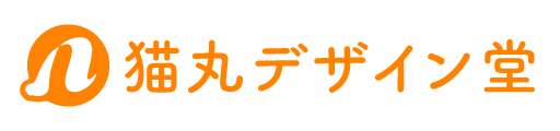 猫丸デザイン堂